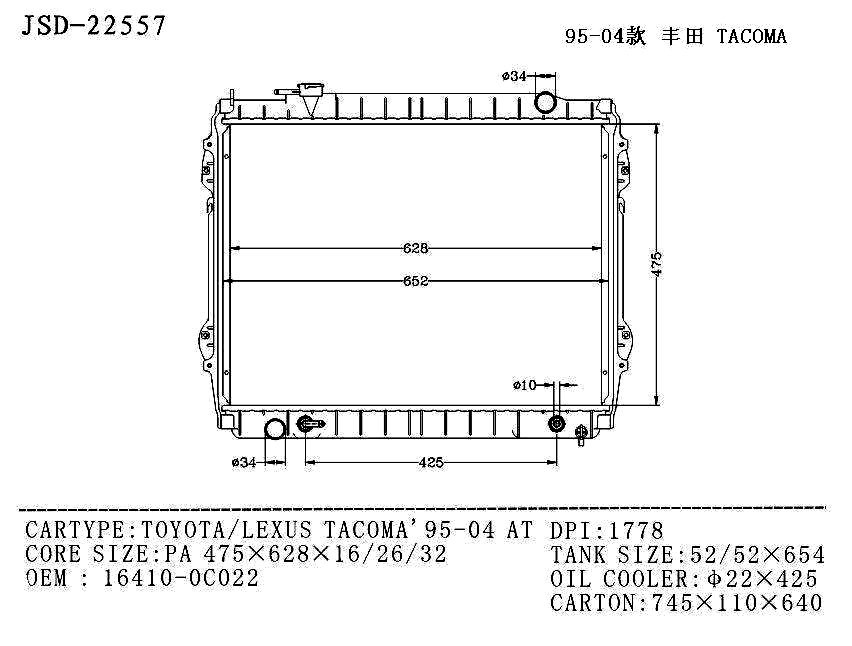 High Quality Aluminum Auto Parts Cooling System Water Tank Radiator for Toyota/Lexus Tacoma′ 95-04 at 16400-0c022