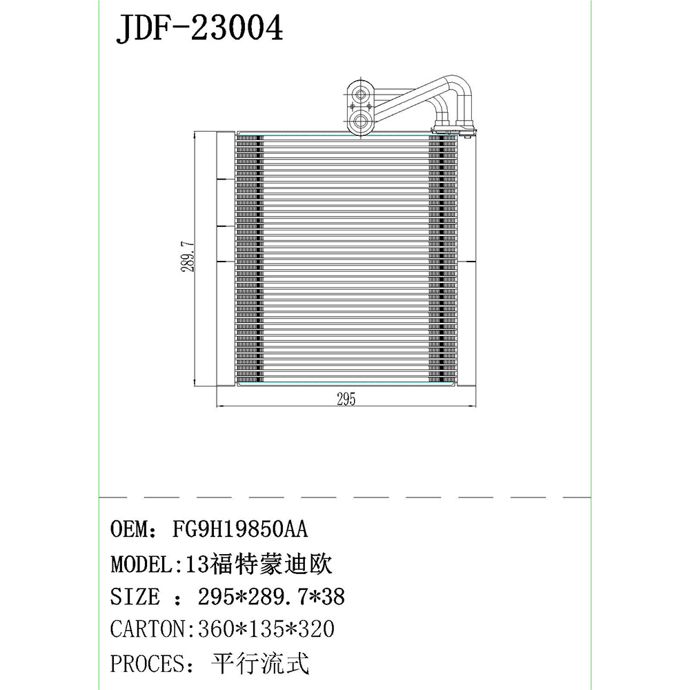 13 for Ford Mondeo Auto Parts Air Conditioner Aluminum Car Evaporator Wholesale OEM Fg9h19850AA