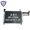 Auto Spare Parts Air Conditioner Radiator Aluminum Exchange Condenser OEM Sx6e-8105010b for Dongfeng Fengxing 2021 T5/1.5t