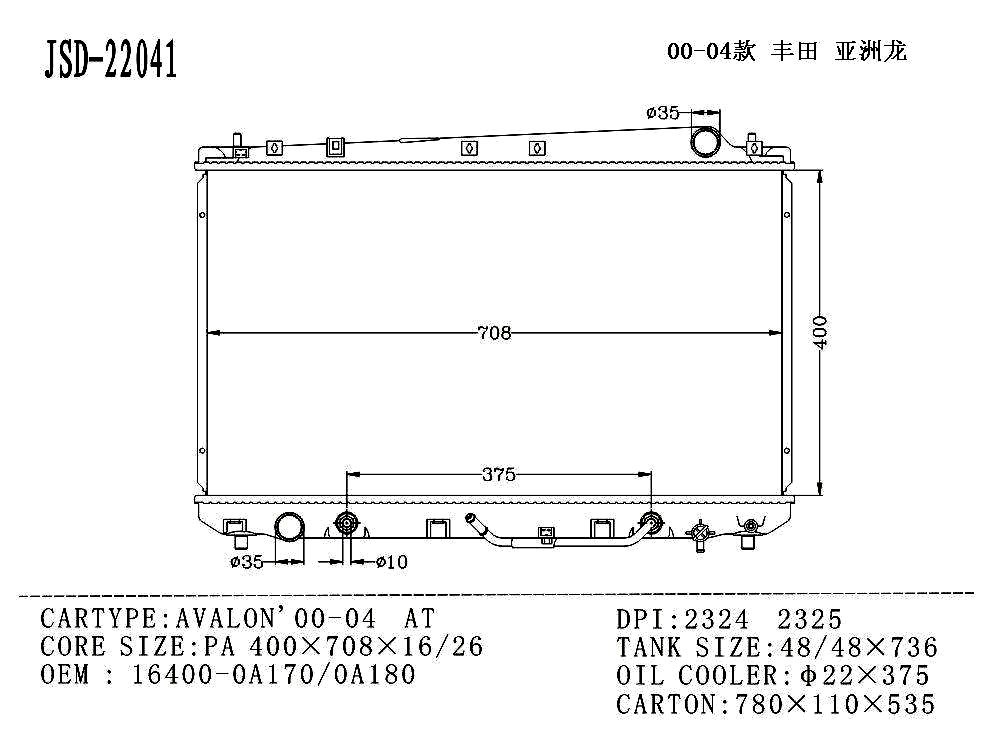 Toyota Avalon′00-04 at Auto Parts Cooling System Aluminum Water Tank Radiator 16400-0A170