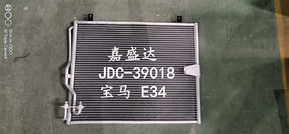 Professional Auto Parts China Supplier E34 Air Conditioning Refrigeration Aluminum Condenser Wholesale