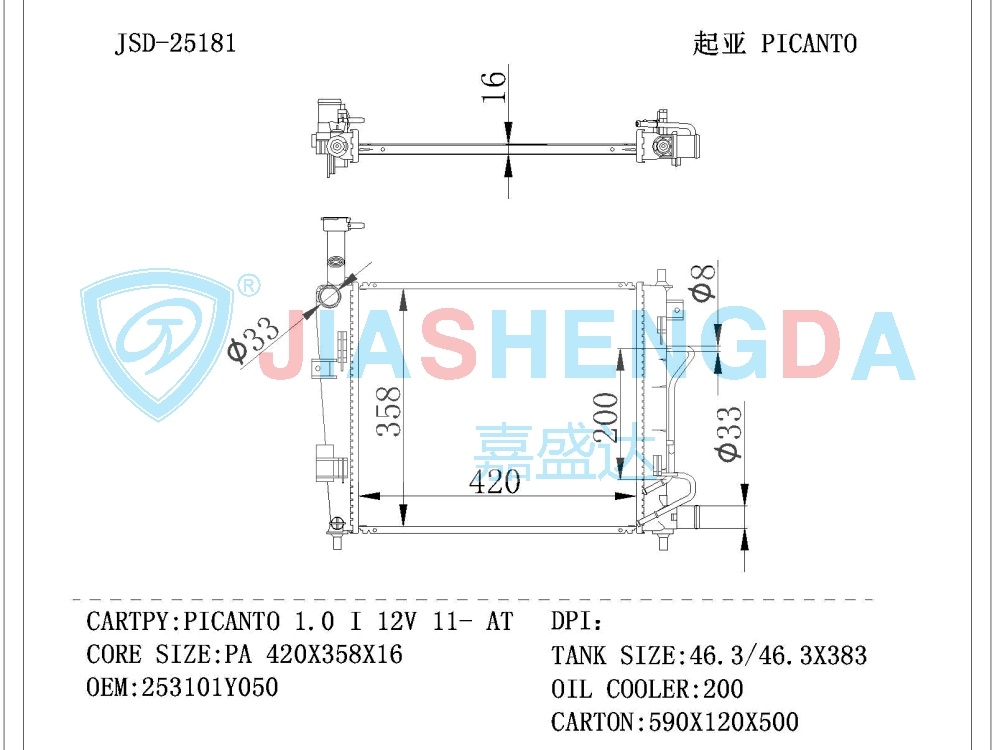 Jsd Car Radiator for Hyundai Picanto 12 OEM 25310-1y050