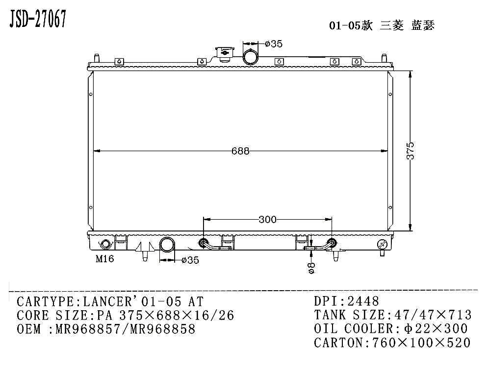 Automotive Cooling System Aluminum Radiator for Mitsubishi Lancer′01-05 at OEM Mr968857