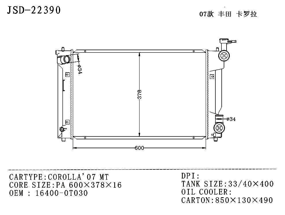 Hot Sale for Toyota Corolla′07 Mt Auto Aluminum Radiator OEM 16400-0t030