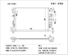 Car Cooling System Aluminum Parts Radiator for Chevrolet Aveo