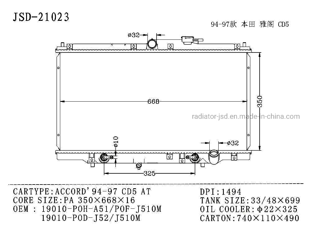 High-Quality Aluminum Car Radiator Accord′94-97 CD5 at OEM 19010-P0h-A51