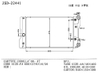 China Manufacturer Wholesale High Quality Auto Aluminum Radiator for Toyota Corolla′08- at 16410-22180