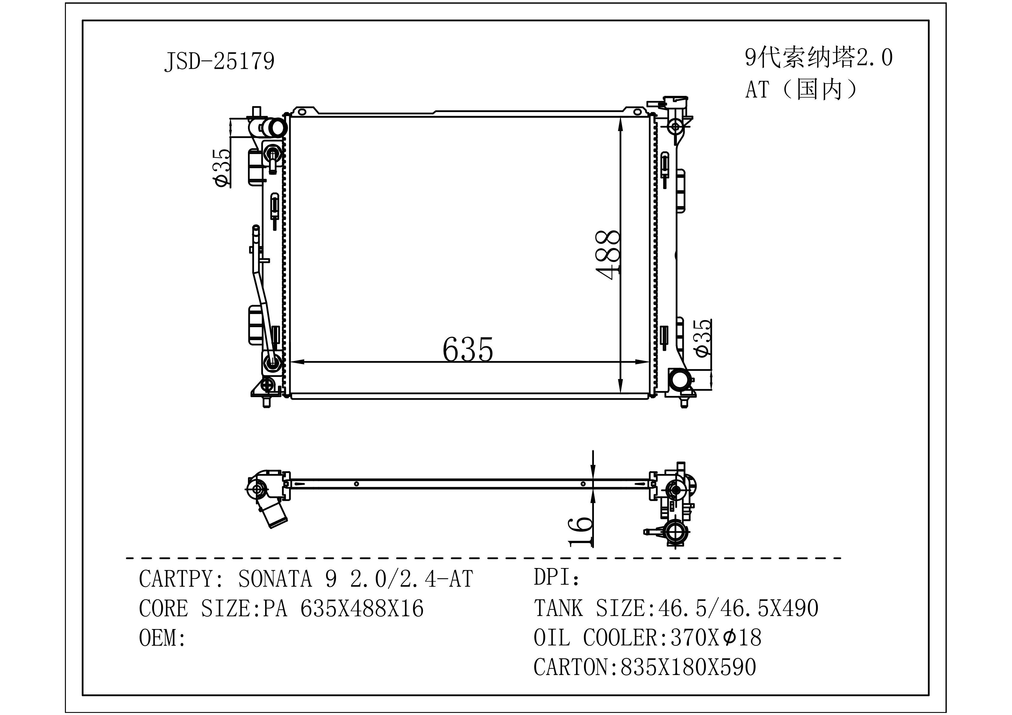 Automotive Aluminum Durable Parts Cooling System Hyundai Sonata 9 2.0/2.4 at Radiator Wholesale