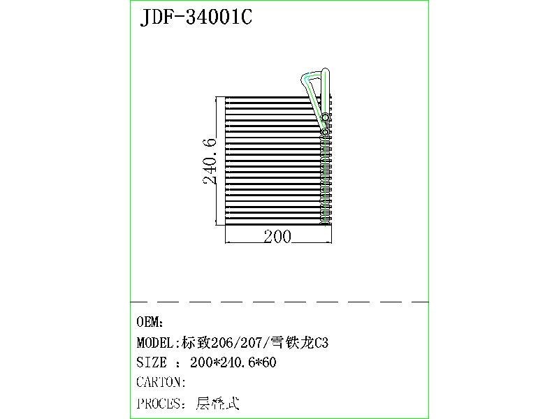 Factory Sell Auto AC Evaporator Core for Peugeot 206/207