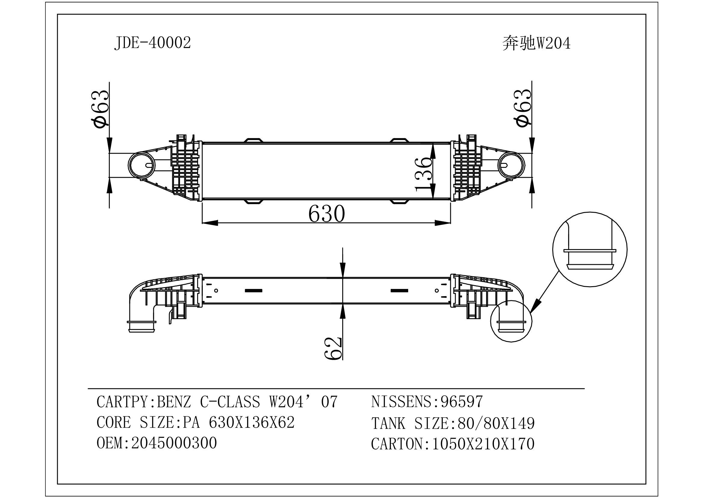 Auto Spare Car Parts OEM Engine Intercooler All Car Model for Mercedes Benz C-Class W204 07