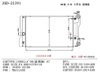 China Factory Wholesale Car Radiator OEM 16400-22180 for Toyota Corolla′08 (for Thailand) at