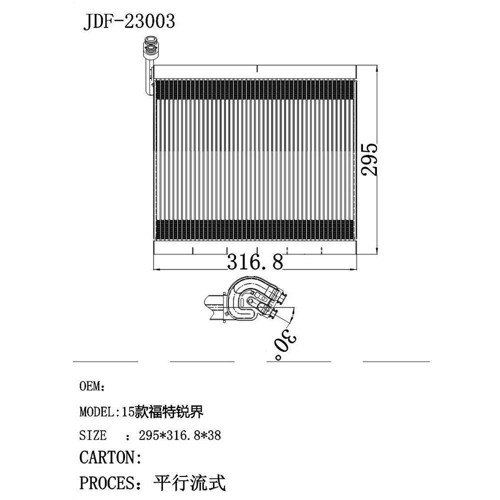 for Ford Ruijie Imported Auto Air Conditioning System Aluminum Parts Evaporator