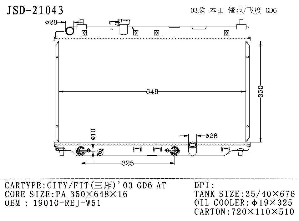 Hot Sale for Fit Saloon Auto Aluminum Radiator OEM 19010-Rej-W51