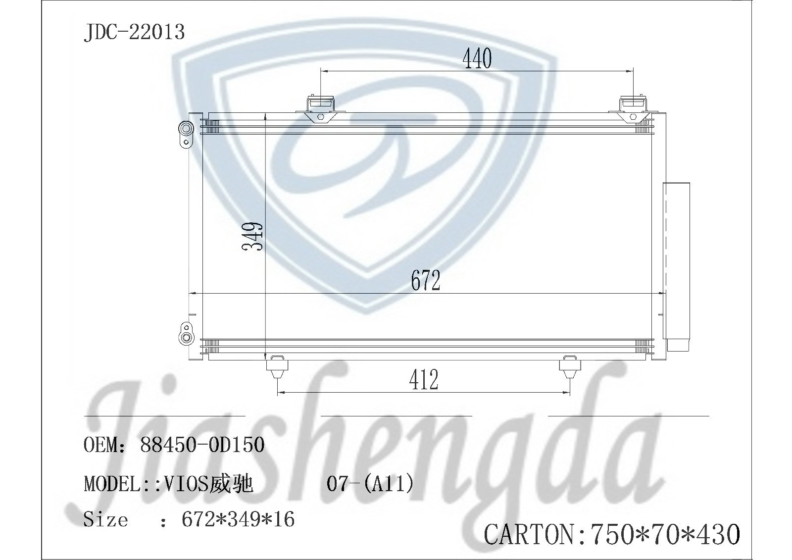 Vios07- (A11) Air Conditioning Refrigeration Aluminum Condenser OEM 88450-0d150