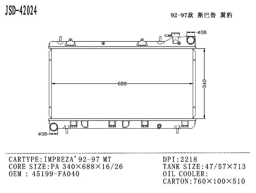 Factory Direct Wholesale Subaru Impreza′92-97 Mt Aluminum Radiator OEM 45199-Fa040