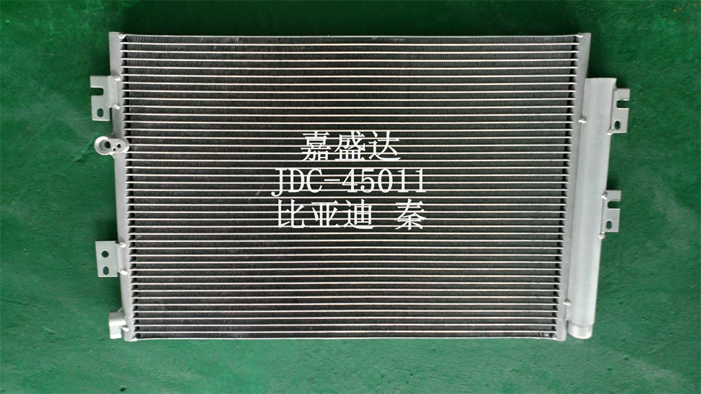 China Supplier High Quality Aluminum Auto Parts Byd Qin Air Conditioning Refrigeration Condenser