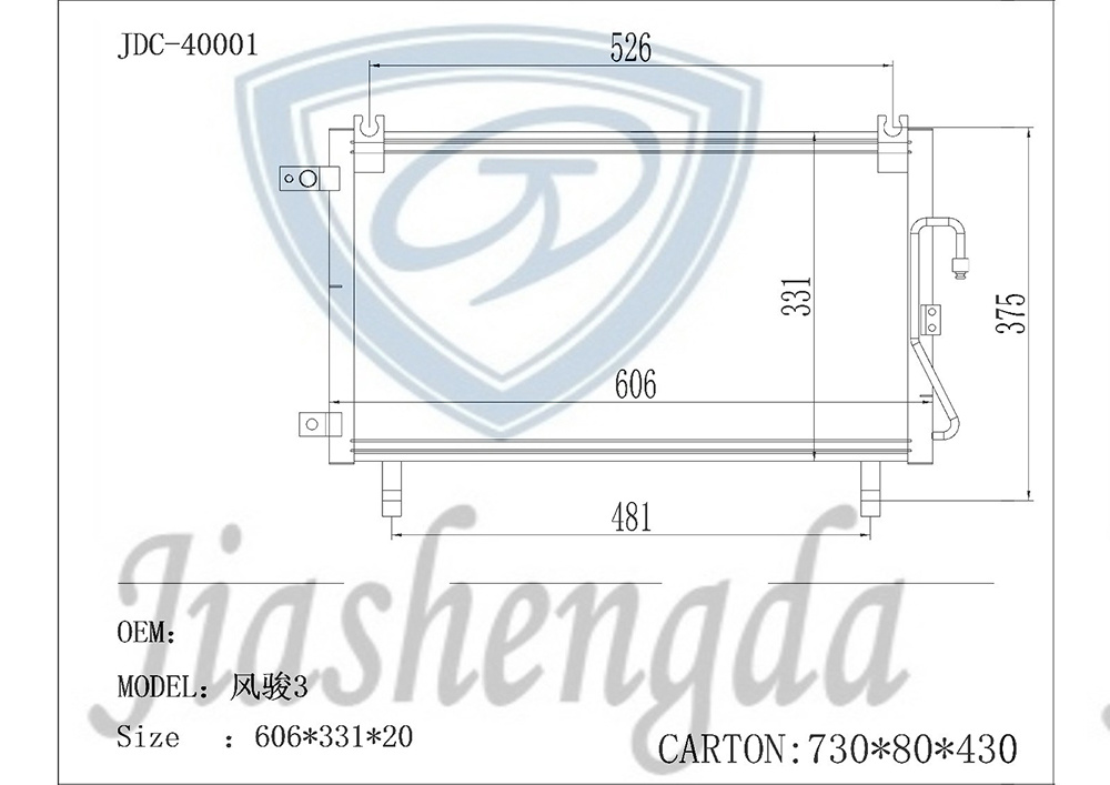 Auto Parts Manufacturer Air Conditioning System Refrigeration Aluminum Condenser Wholesale for Fengjun 3