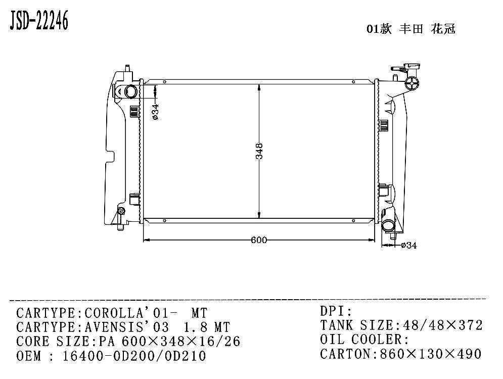 Corolla, 01/Avensis′03 1.8 Mt Auto Parts Cooling System Aluminum Water Tank Radiator 16400-0d200 on Sale