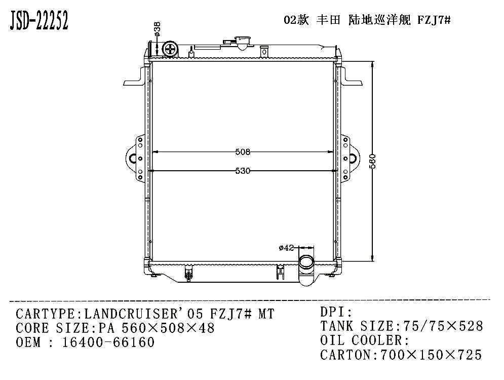 Auto Cooling System Transmission Oil Cooler Water Radiator for Toyota Landcruiser′ 05 Fzj7# Mt 16400-66160
