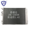 Customized Automotive Condenser Microchannel Micro Channel Condenser for Hyundai Tucson′15-