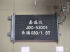 China Supplier Wholesale High Quality Pentium X80/1.8t Car Air Conditioning System Condenser