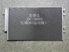 China Factory Direct Sale Aluminum Auto Parts Great Wall H6 (Sport) Mt Condenser