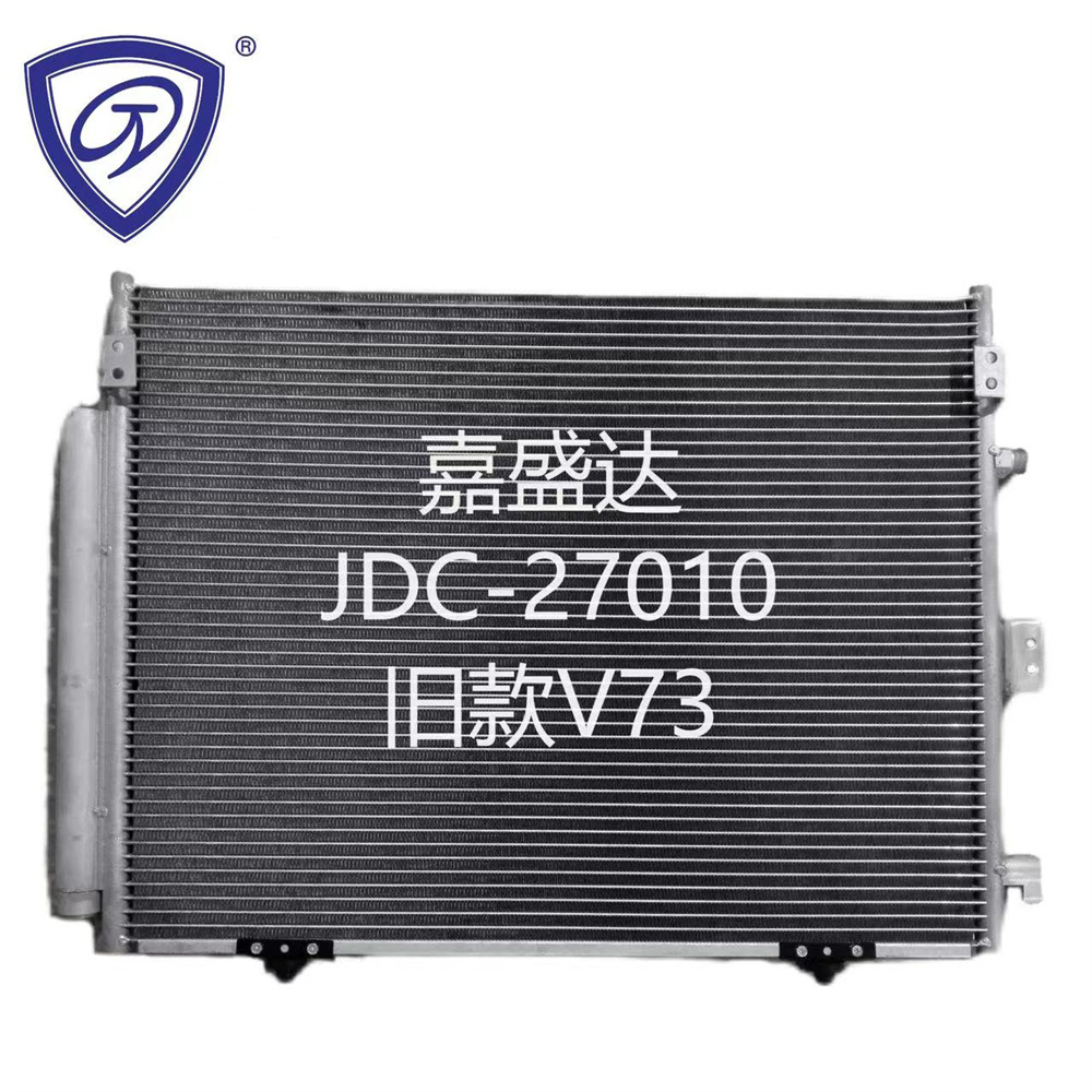 Old V73 Parola Car Aluminium Spare Parts Auto Air Conditioning Refrigeration Aluminium Condenser OEM 7812A050