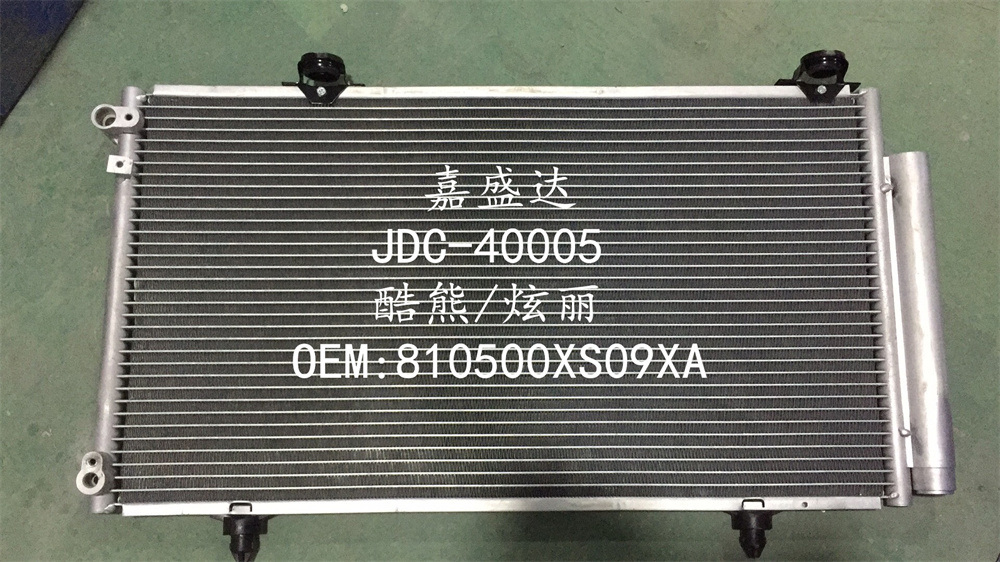 Hot Selling Great Wall Cool Bear/Dazzling Auto Air Conditioning Refrigeration Parts Condenser OEM 810500xs09xa