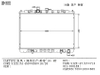 Car Cooling System Aluminium Auto Radiator for Nissan Succe/Shuaike′10- Mt OEM: 21410-2zs00