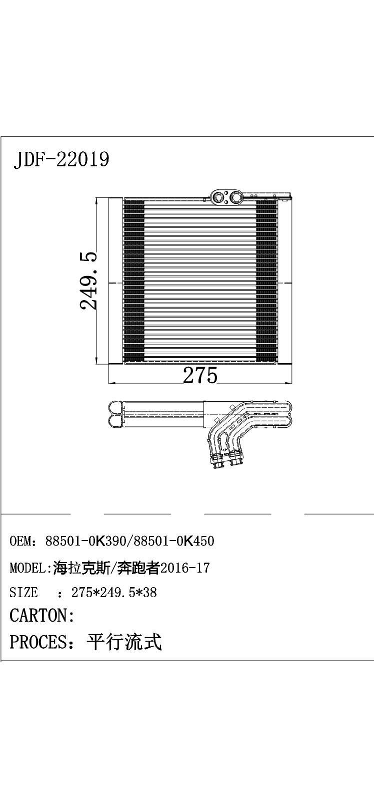 Auto Radiator Parts Heater Core for Toyota Hilux OEM 885010K390/885010K450