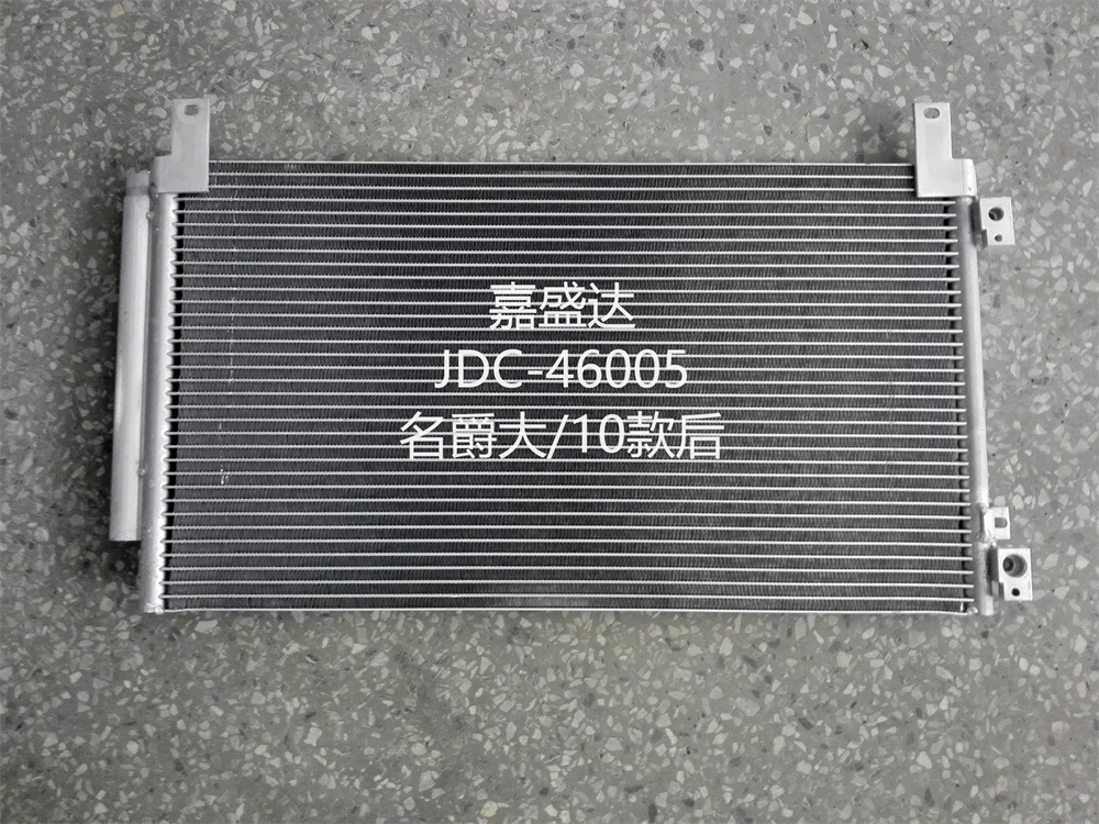 Mg/10 Rear Auto Aluminum Parts Radiator Air Conditioning Refrigeration Condenser Wholesale