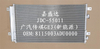 8115003adu0000 Auto Parts Air Conditioning Refrigeration Aluminum Condenser for GAC Trumpchi Ge3 (new energy)