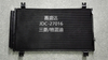 High Quality Aluminum Auto Spare Parts Air Conditioning Refrigeration Condenser OEM MB958112 for Grandis 05-