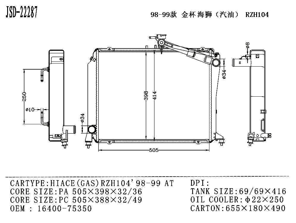 Aluminum Auto Parts Cooling System Water Tank Radiator for Toyota Hiace (GAS) Rzh104′98-99 at 16400-75350