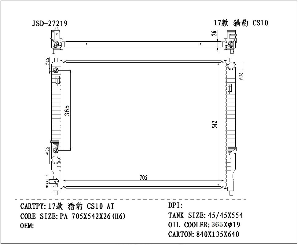 China Manufacturer Wholesale High Quality Auto Aluminum Radiator for Mitsubishi CS10′17 at