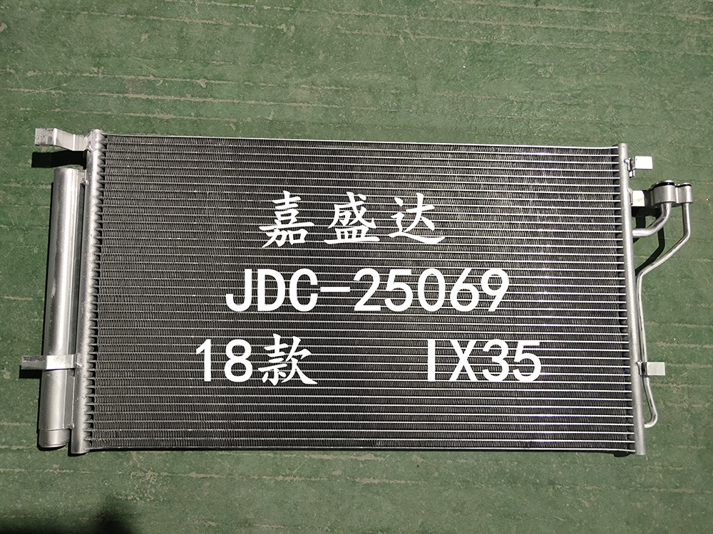 18 Models IX35 Car Radiator Aluminum Air Conditioning Refrigeration Parts Condenser Wholesale