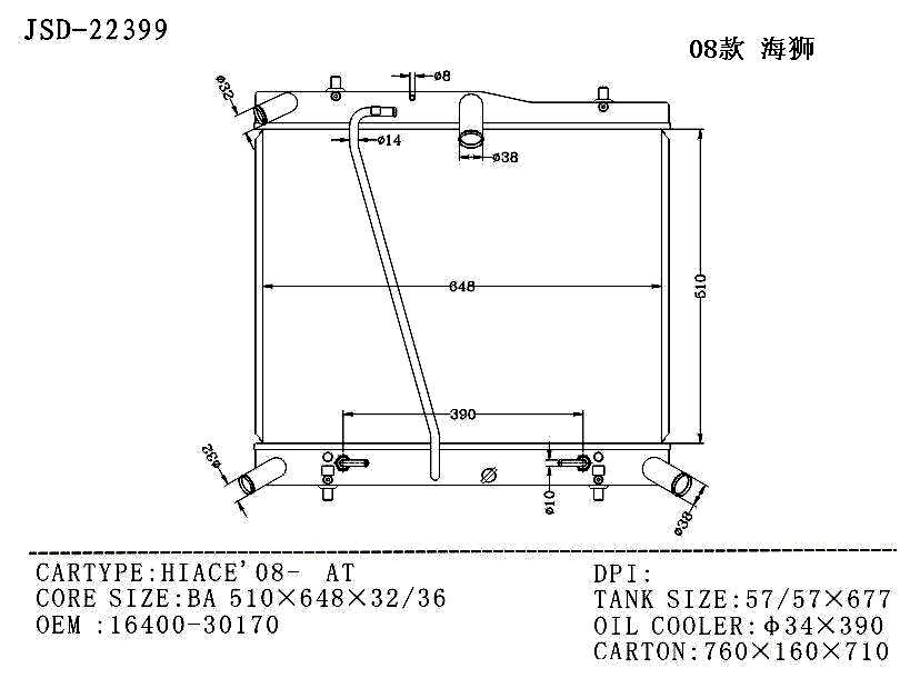 China Manufacturer Wholesale for Toyota Hiace08-at Auto Parts Cooling System Aluminum Radiator 16400-3017q