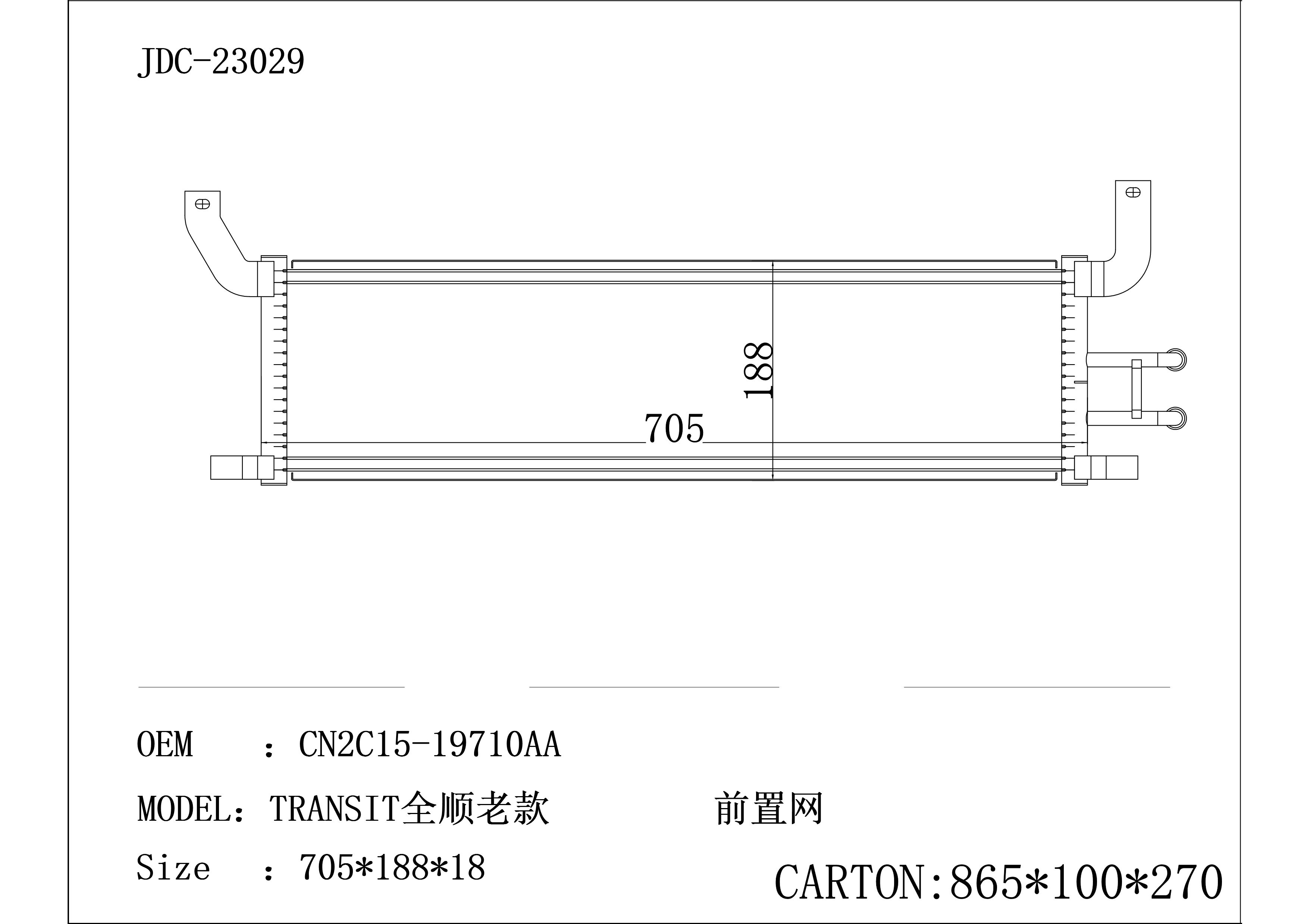 Cooling System Aluminium Auto Parts AC Car Condenser for Transit′07 Cn2c15-19710AA