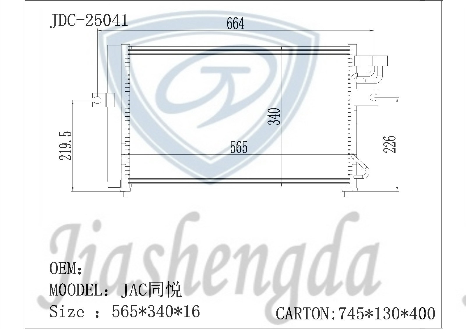 Good Quality Aluminum Auto Parts Air Conditioning Refrigeration Condenser for JAC Tongyue