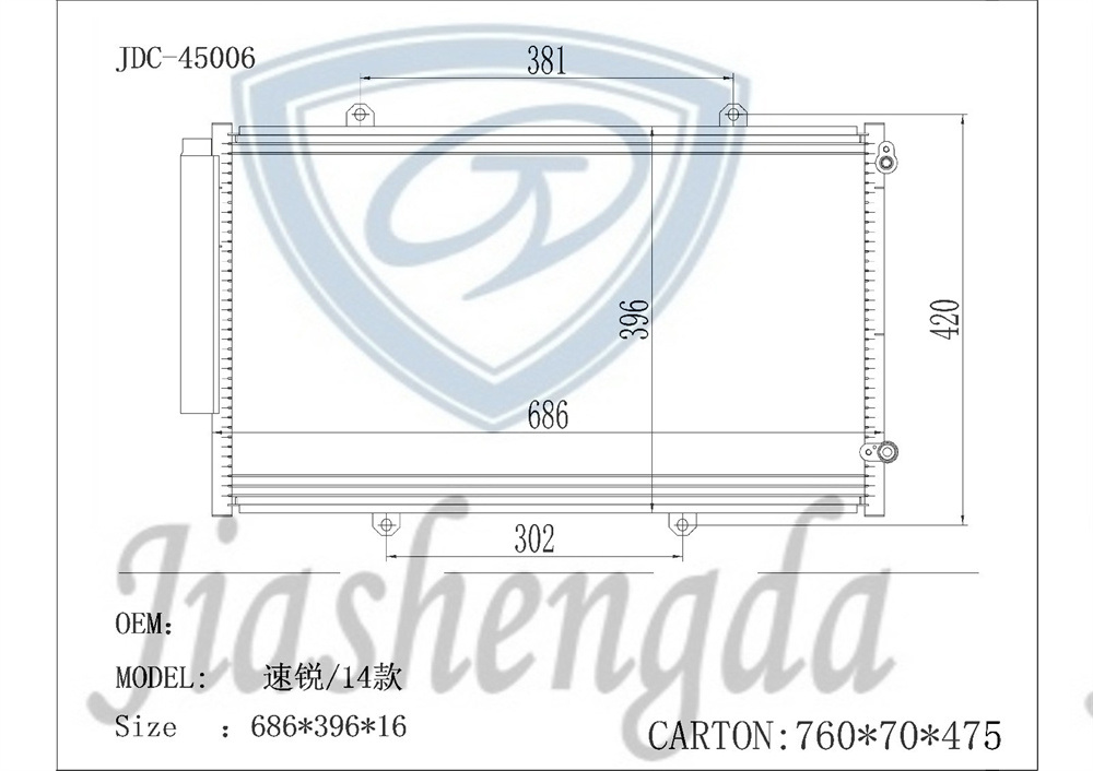 Wholesale Aluminum Auto Parts Air Conditioner Condenser for Byd/Su Rui/14 Models