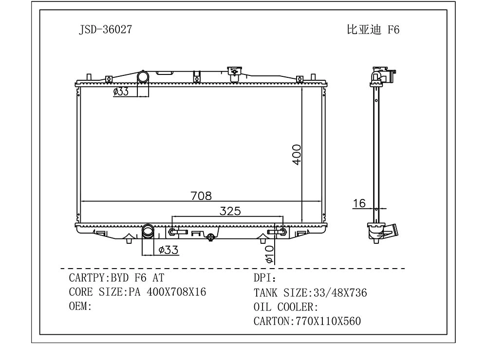 Byd F3 at Auto Spare Parts Cooling System Aluminum Water Tank Car Radiator Wholesale