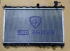 Roewe 350at Wave Five Car Engine Cooling System Aluminum Auto Spare Parts Water Tank Radiator