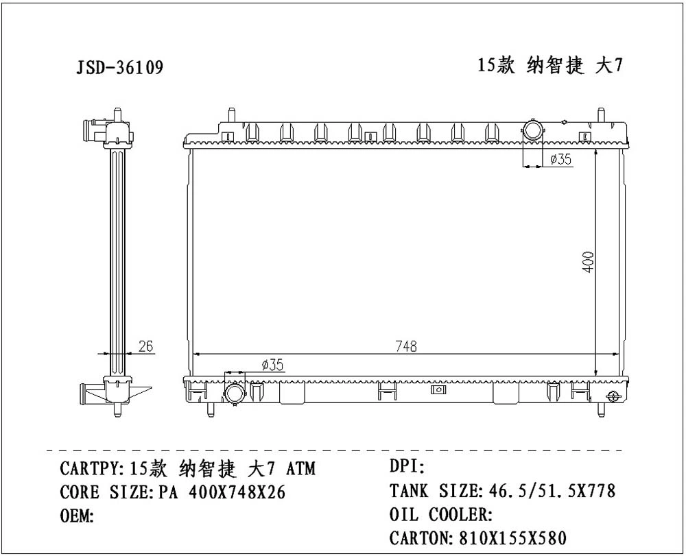 15 Luxgen Big 7 Atms Car Engine Cooling System Auto Spare Parts Aluminum Radiator