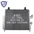 Condenser OEM Cm3c-8105060b for Dongfeng Fengxing F500 EV