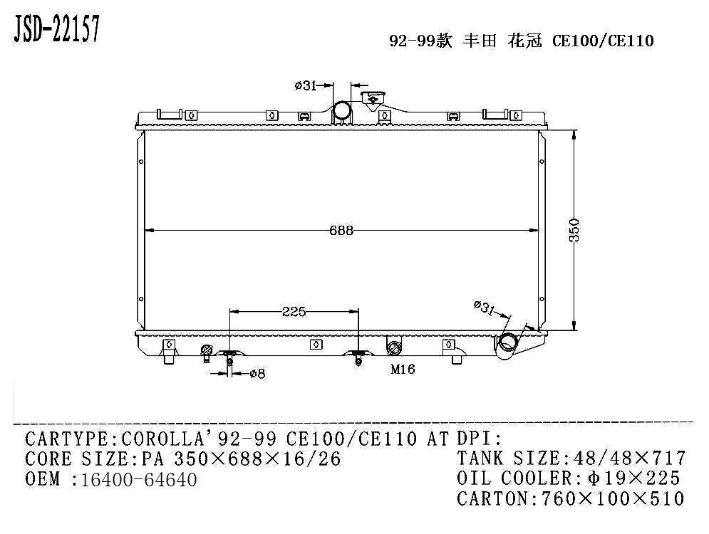 Aluminum Auto Parts Cooling System Water Tank Radiator for Toyota Corolla′ 92-99 CE100/CE110 16400-64640