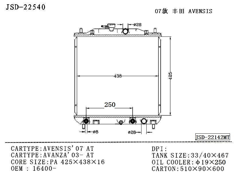 High Quality Cooling System Auto Radiator for Toyota Avensis′07/Atavanza′ 03- at OEM 16400-75451