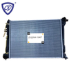 Auto Part Car Aluminum Heat Exchanger Radiator for KIA Kx5 2.0L16 at OEM 25310-D3550