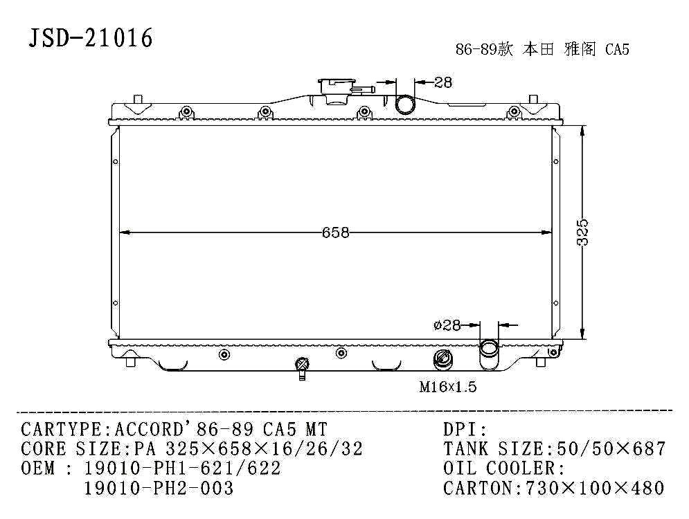 Car Aluminum Radiator OEM 19010-pH1-621 for Honda Accord 86-89 Ca5 Mt