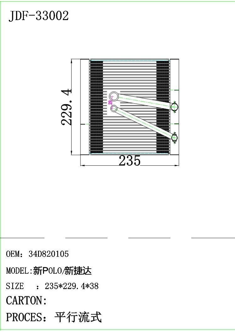 Performance Auto AC Evaporator Core for Volkswagen New Polo 34D820105