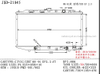 High Quality Auto Parts Aluminum Radiator for Civic/Crx′ 88-91 Ef2.3 at 19010-Pm3-901